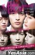 Parallel World: Love Story (2019) (DVD) (English Subtitled) (Hong Kong Version)