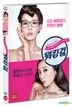 Casa Amor: Exclusive For Ladies (DVD) (Korea Version)