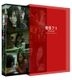 Chakushin Ari Final (One Missed Call Final) Special Edition (First Press Limited Edition) (Japan Version)