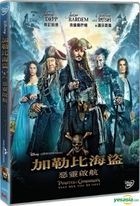 Pirates of the Caribbean: Dead Men Tell No Tales (2017) (DVD) (Hong Kong Version)
