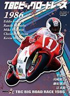 TBC Big Road Race 1986 (DVD)(Japan Version)