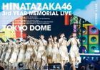 Hinatazaka46 3rd Anniversary Memorial Live - 3 Kaime no Hinatansai - in Tokyo Dome DAY2  (Normal Edition)(Japan Version)