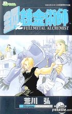 Fullmetal Alchemist (Vol.8)