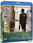 Monsieur Lazhar (2011) (Blu-ray) (Hong Kong Version)