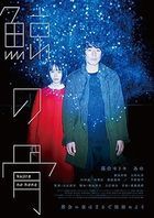 鲸之骨 (DVD)  (日本版) 