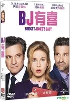 Bridget Jones's Baby (2016) (DVD) (Taiwan Version)