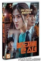 The Girl on a Bulldozer (DVD) (Korea Version)