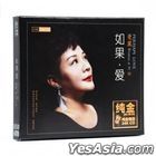 Women at 30 5 Perhaps Love (24K Gold CD) (China Version)