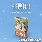 May I Help You? OST (MBC TV Drama) (Nemo Album Full Version)