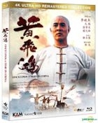 黃飛鴻 (1991) (Blu-ray) (4K Ultra-HD Remastered Collection) (香港版)