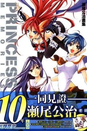 YESASIA: Seo Kouji Illustration - Princess Memories - Seo Koji, Tong Li ...