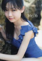 Morning Musume '21 Yamazaki Mei First Photobook 'Mei16'