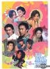 英皇精挑细选 MV Karaoke (DVD) Vol. 2