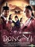 Dong Yi (DVD) (Part 1) (To Be Continued) (Multi-audio) (English Subtitled) (MBC TV Drama) (Malaysia Version)