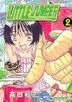 Little Jumper 未來少女 (Vol.2)