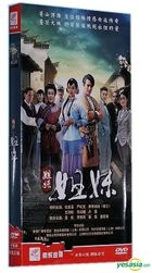 Sister (2016) (H-DVD) (Ep. 1-40) (End) (China Version)