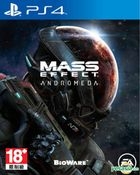 Mass Effect Andromeda (Asian English Version)