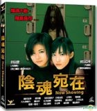 YESASIA: Now Showing (VCD) (Hong Kong Version) VCD - Maeda Ai, Maeda ...