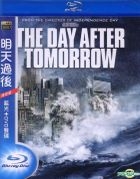 The Day After Tomorrow (2004) (Blu-ray + DVD) (Limited Edition) (Taiwan Version)