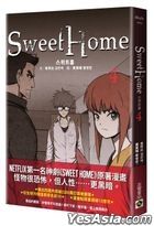 Sweet Home (Vol.4)