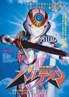 YESASIA: Harukana Receive Vol.2(DVD) (Japan Version) DVD - RASUMUS