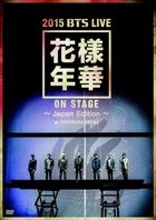 2015 BTS LIVE '花様年華 on stage' Japan Edition at YOKOHAMA ARENA (日本版) 