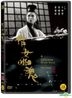 倩女幽魂系列 (DVD) (三碟裝) (韓国版)