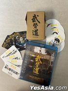 Stuntman (2024) (Blu-ray) (Special Edition) (Hong Kong Version)