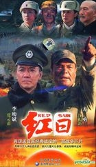 Red Sun (DVD) (End) (China Version)