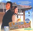 Little Bride AKA: Sweet 18 (Ep.1-16) (End) (Malaysian Version)