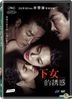 The Handmaiden (2016) (DVD) (Taiwan Version)