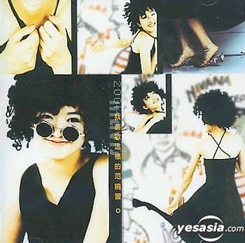 メイヴィス・ファン 范曉萱 CD レイン RAIN 帯付き POCP-7063