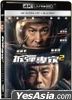 YESASIA: Movies & Videos - Asian Movies on DVD and Blu-ray, and