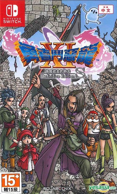DRAGON QUEST® XI S: Echoes of an Elusive Age – Definitive Edition, Nintendo Switch games, Games