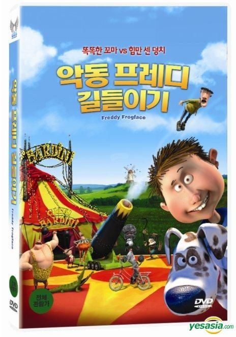 YESASIA: Freddy Frogface (DVD) (Korea Version) DVD - Animation, Eos ...