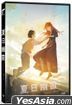 夏日幽灵 (2021) (DVD) (台湾版)