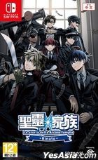 Arcana Famiglia Rinato (Asian Chinese / Japanese / English Version)