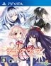 Date-A-Live Twin Edition Rio Reincarnation (Normal Edition) (Japan Version)