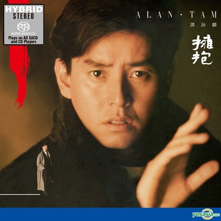 YESASIA : 擁抱(SACD) 音樂- 譚詠麟, 環球唱片(香港) - 粵語音樂- 郵費全免
