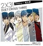 2x3 -Duet Cross Three!- (SINGLE+GOODS) (初回限定盤)(日本版)