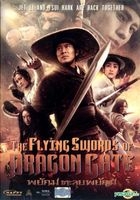 Flying Swords of Dragon Gate (2011) (DVD) (Thailand Version)