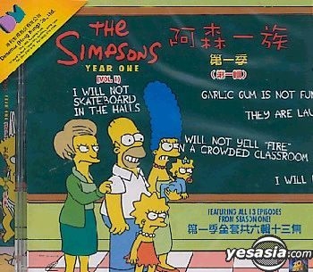 YESASIA The Simpsons Year one Vol.1 VCD Animation Deltamac