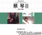 Tsai Chin III 2 in 1 (2CD)