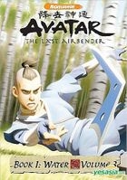 Avatar: The Way of Water instal the last version for windows
