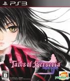 Tales of Berseria (Japan Version)