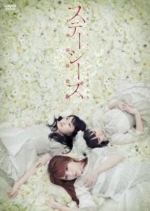 YESASIA: モーニング娘。 舞台「ステーシーズ」 DVD - モーニング娘 モーニング娘。田中れいなステーシーズピンポス2枚セット