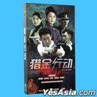 Gold Hunting Action (2017) (DVD) (Ep. 1-46) (End) (China Version)