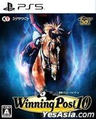 Winning Post 10 Series 30th Anniversary Premium Box (Japan Version)