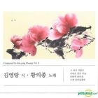 Hwang Eui Jong Vol. 9