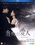 消失的愛人 (2016) (Blu-ray) (香港版)